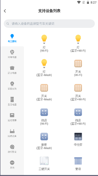 APPͻv3.26.1 ׿ֻͼ1