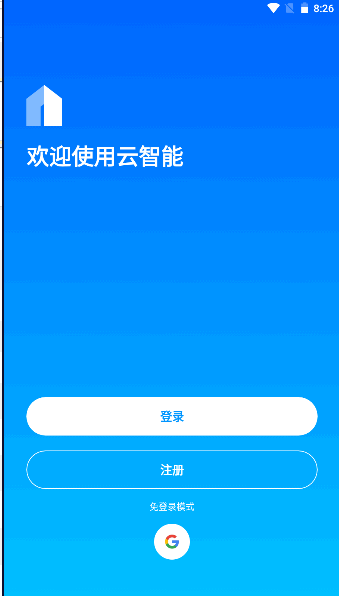 APPͻv3.26.1 ׿ֻͼ0
