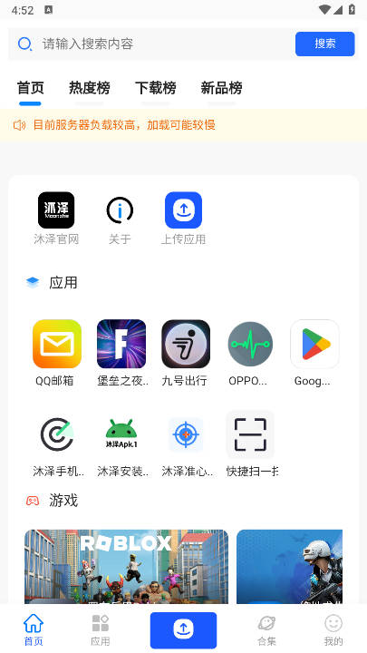 app°汾v1.0.0 ׿ͼ0