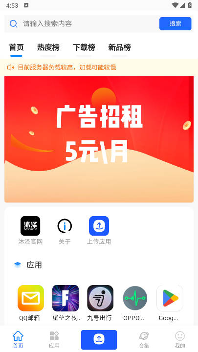 app°汾v1.0.0 ׿ͼ1