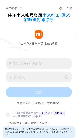 С״ӡAPPͻ˽ͼ2
