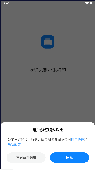 С״ӡAPPͻ˽ͼ0
