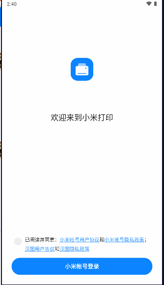 С״ӡAPPͻ˽ͼ4