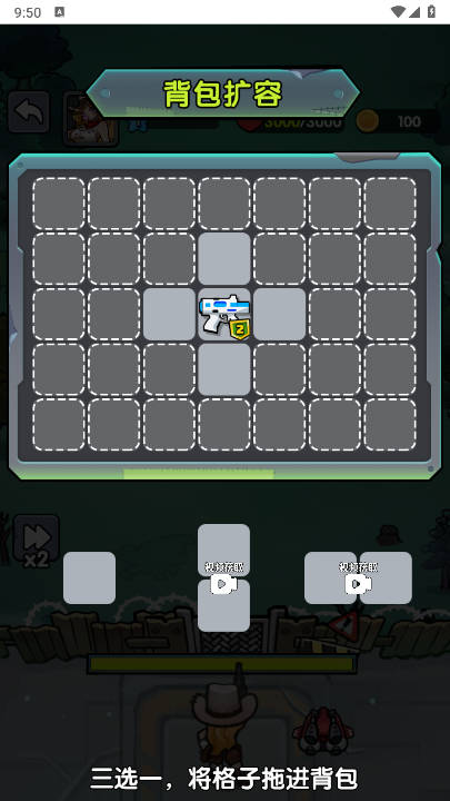 v1.0 ׿ͼ2