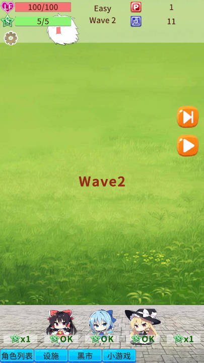 ë޽v0.92 ׿°ͼ1