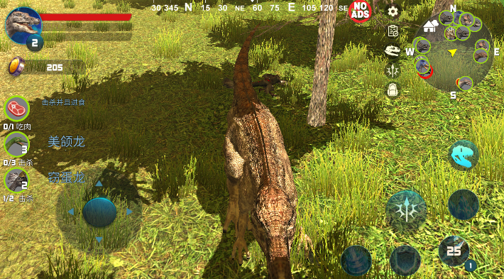צģϷȥ(Baryonyx Simulator)v1.2.3 ׿ͼ3