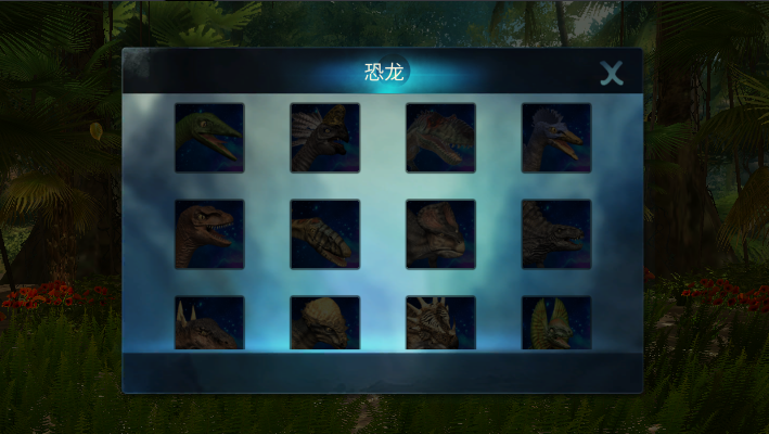 צģϷȥ(Baryonyx Simulator)v1.2.3 ׿ͼ0
