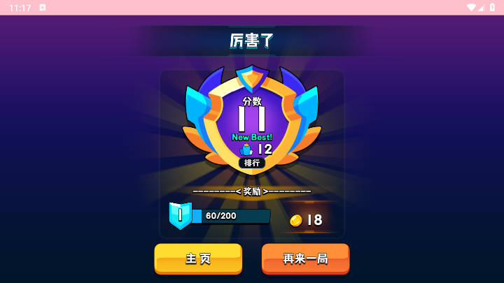ţ̰v1.0.1 ׿ͼ1
