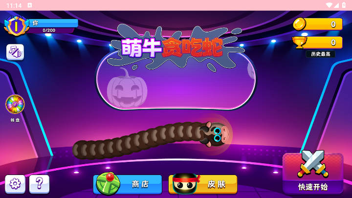 ţ̰v1.0.1 ׿ͼ0