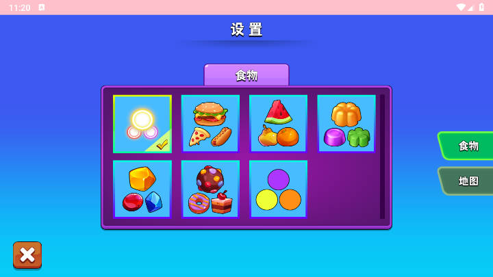 ţ̰v1.0.1 ׿ͼ4