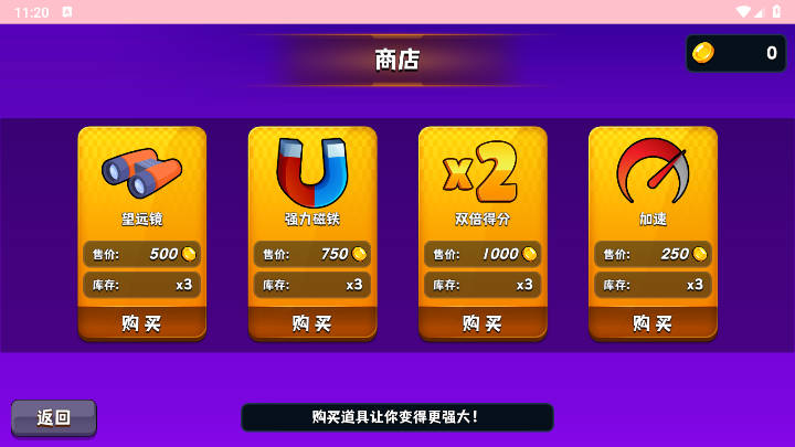 ţ̰v1.0.1 ׿ͼ3