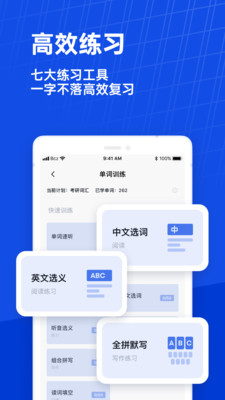 ٴն°APPv7.8.0 °汾ͼ3