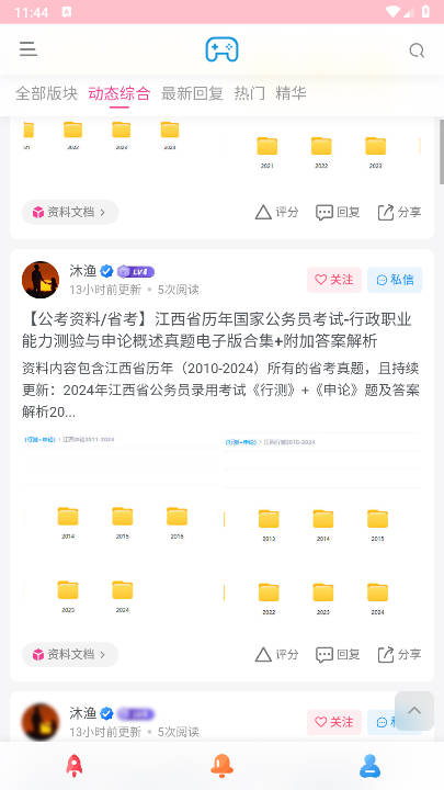 app°v1.0.2 ׿ֻͼ2
