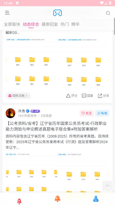 app°v1.0.2 ׿ֻͼ1