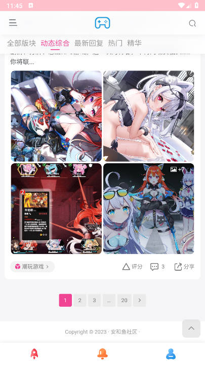 app°v1.0.2 ׿ֻͼ4