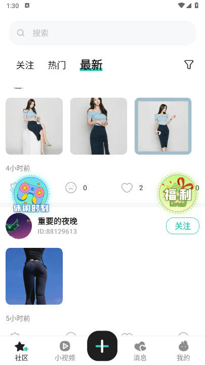 appƽ̨°v1.1.3 ׿ͼ2