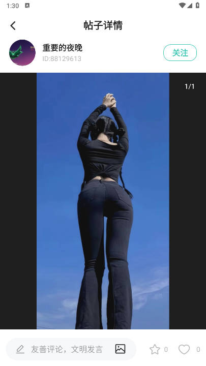 appƽ̨°v1.1.3 ׿ͼ3