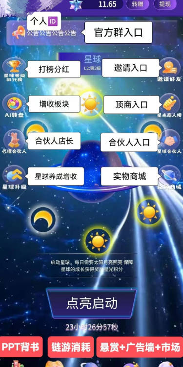 appʽv1.0.2 ׿°ͼ3