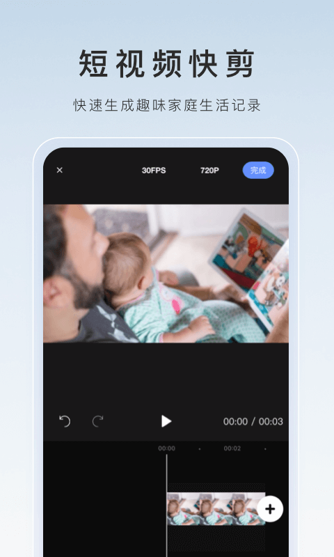 өʯƵapp׿v7.2.9.250411 °ͼ2