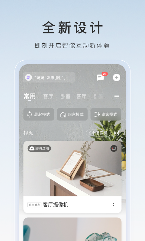 өʯƵapp׿v7.2.9.250411 °ͼ4