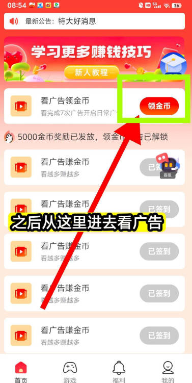 Ǵapp׿v1.0.0 °ͼ0