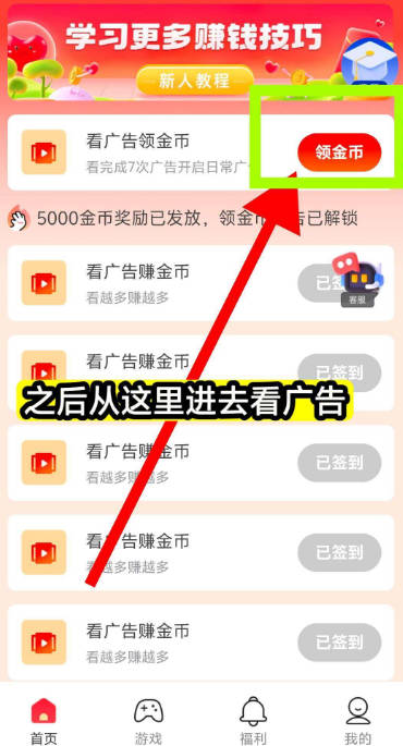 Ǵapp׿v1.0.0 °ͼ3