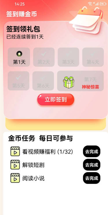 ӯapp°汾v4.0.0.647 ׿ͼ2