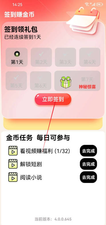 ӯapp°汾v4.0.0.647 ׿ͼ1