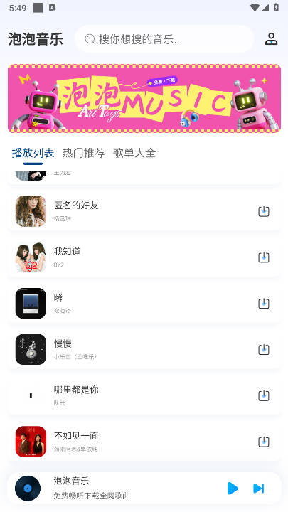 appv1.0.0 ׿ͼ4