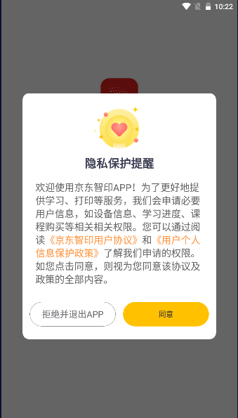 ӡv2.0.1 ׿ͼ4
