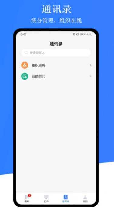 appֻͻv1.0.4 ׿°ͼ4