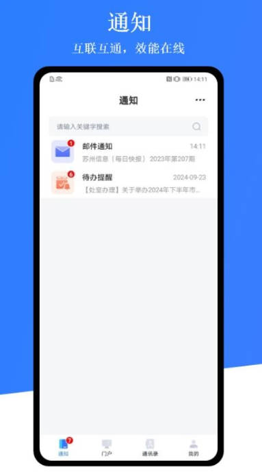 appֻͻv1.0.4 ׿°ͼ2