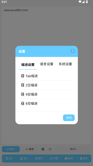 ʽֻ氲װv1.0.0.1 ׿ͼ0