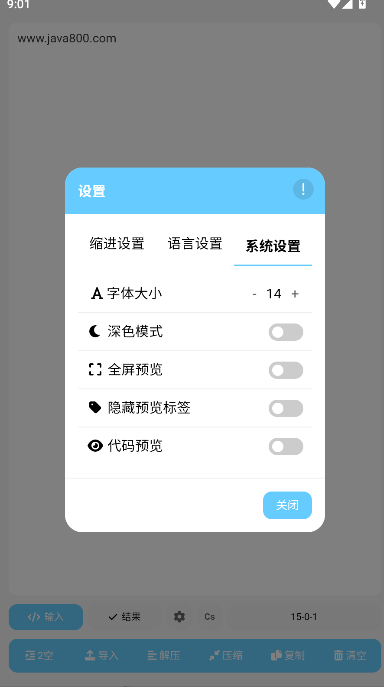 ʽֻ氲װv1.0.0.1 ׿ͼ3
