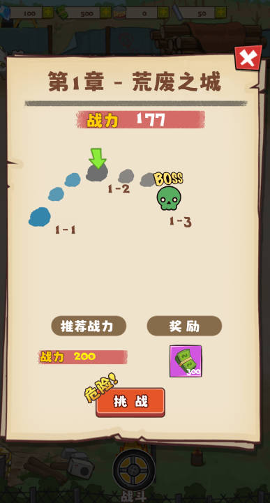 Сſ˳ʬv1.0.0 ׿gm˵ͼ1