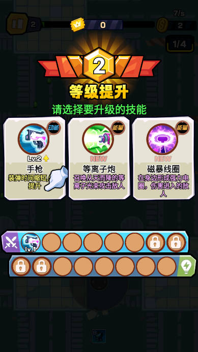 ޽ʯv1.1.3 ׿ͼ4