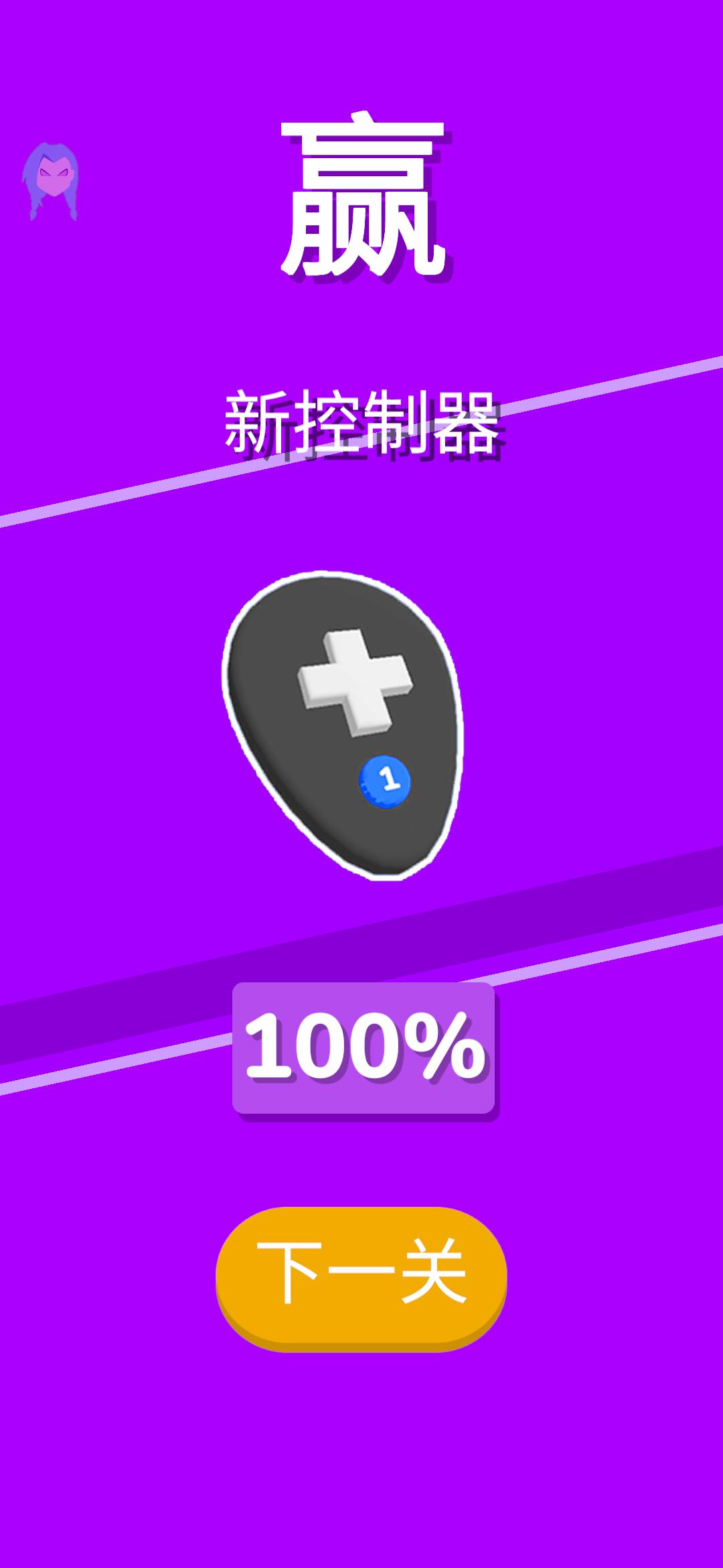 ˵ֻ氲װv0.5.1 ׿İͼ1