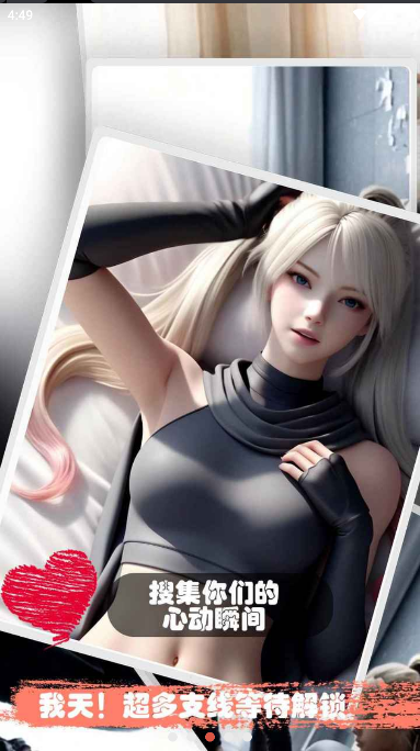 ұṴ̊Χýv1.0 ׿İͼ1