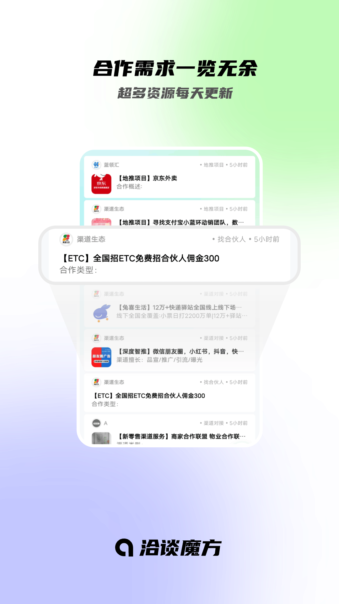 Ǣ̸ħƽ̨°v2.3.2 ׿ͼ2