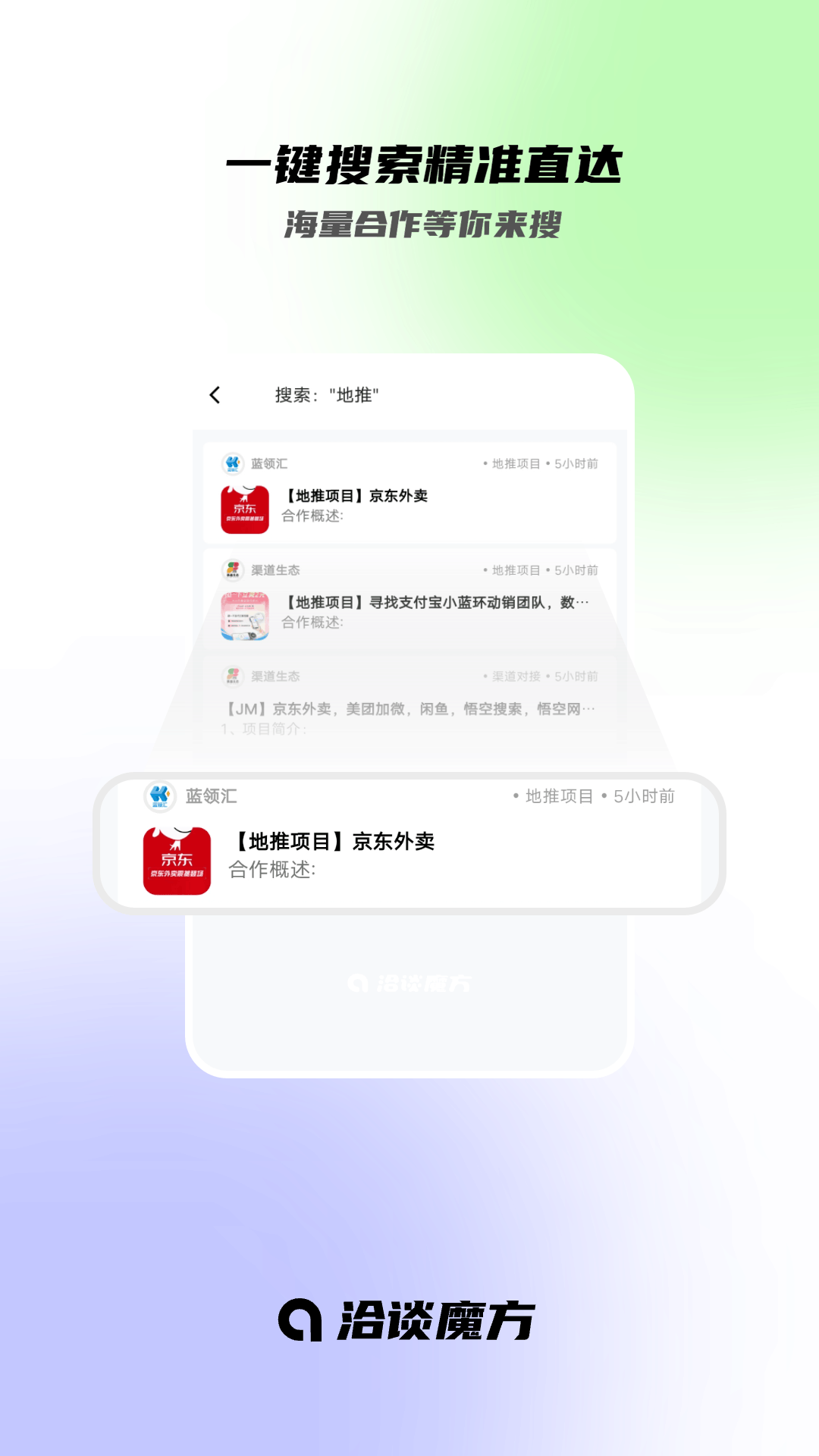 Ǣ̸ħƽ̨°v2.3.2 ׿ͼ0