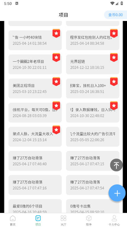 ڵapp°v8.0.9 ׿ͼ4