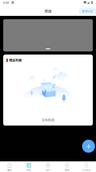 ڵapp°v8.0.9 ׿ͼ2