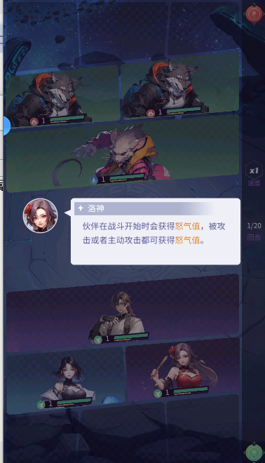 Ϸ2025°汾v1.0 ׿ʽͼ1