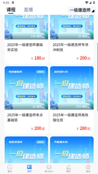 Ԫÿذװ2025°ͼ2