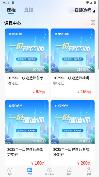 Ԫÿذװ2025°ͼ1