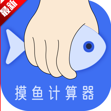 app°汾
