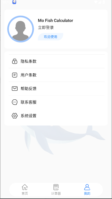 app°汾v1.1.0 ׿ͼ0