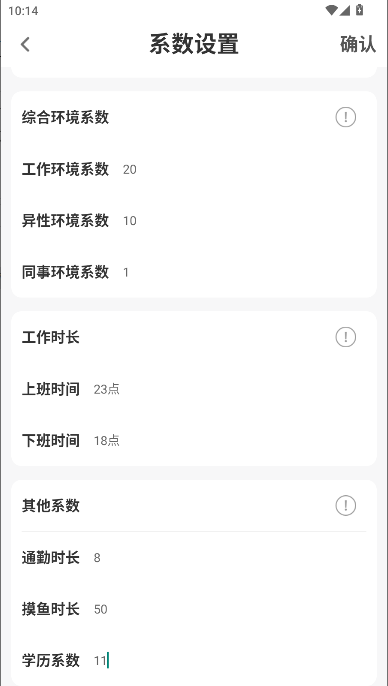 app°汾v1.1.0 ׿ͼ3