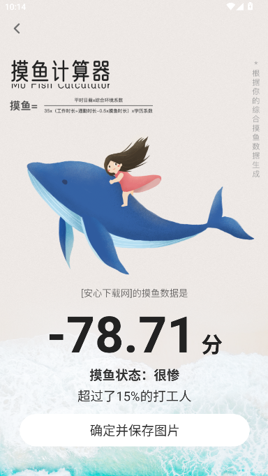 app°汾v1.1.0 ׿ͼ4