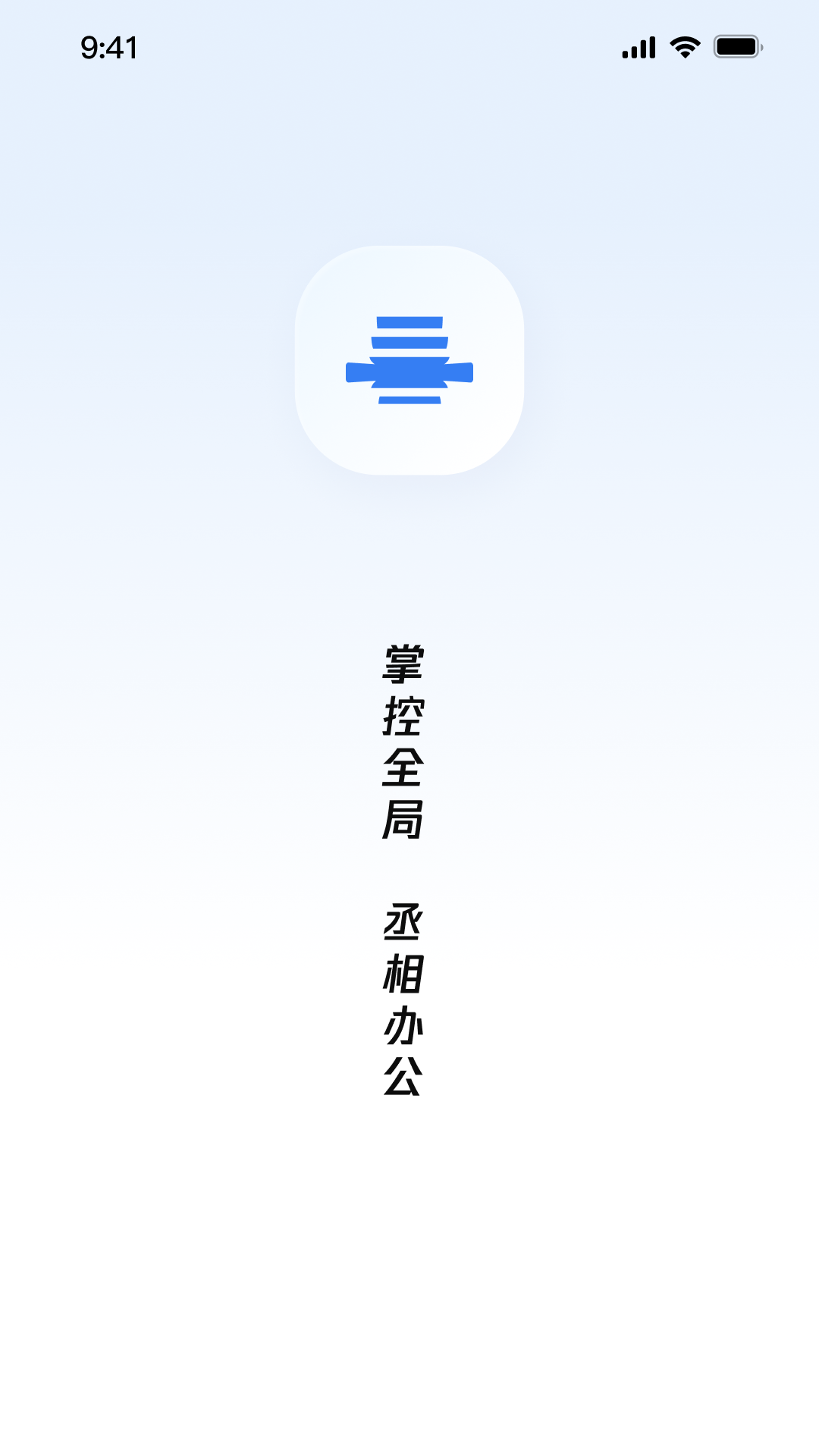 ة칫app°ͼ1